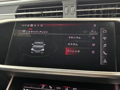 2023 AUDI A7 SPORTBACK thumbnail 39
