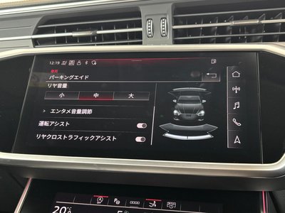 2023 AUDI A7 SPORTBACK thumbnail 38