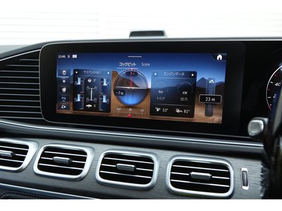 2023 Mercedes-BENZ GLS thumbnail 35