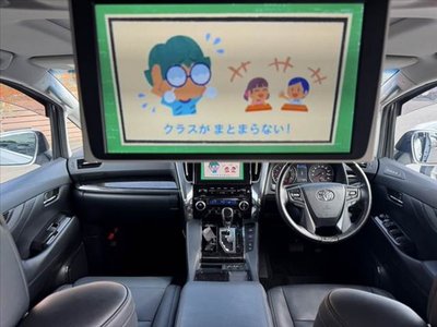 صورة مصغرة 2 لـ 2022 Toyota ALPHARD