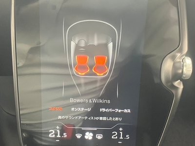 2024 Mclaren ARTURA SPIDER thumbnail 41