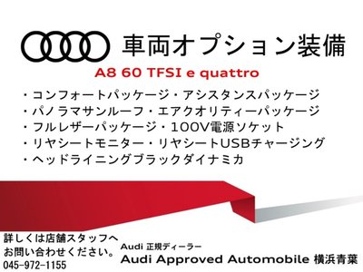 2024 AUDI A8 缩略图 4
