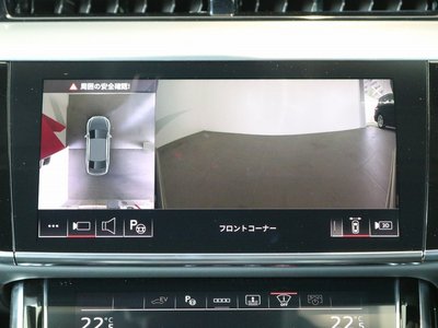 2024 AUDI A8 缩略图 39