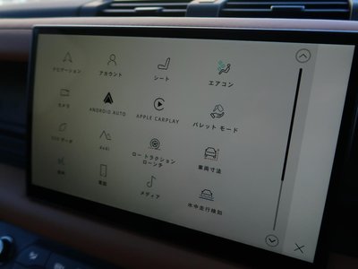 2024 LAND Rover DEFENDER thumbnail 41