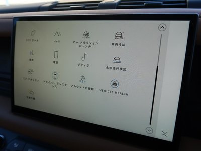 2024 LAND Rover DEFENDER thumbnail 42