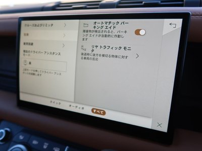 2024 LAND Rover DEFENDER thumbnail 39