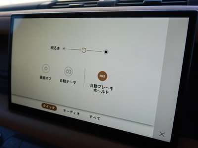 2024 LAND Rover DEFENDER thumbnail 38