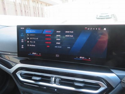 2022 BMW M3 SEDAN thumbnail 27