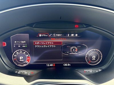 2023 AUDI TT 缩略图 33