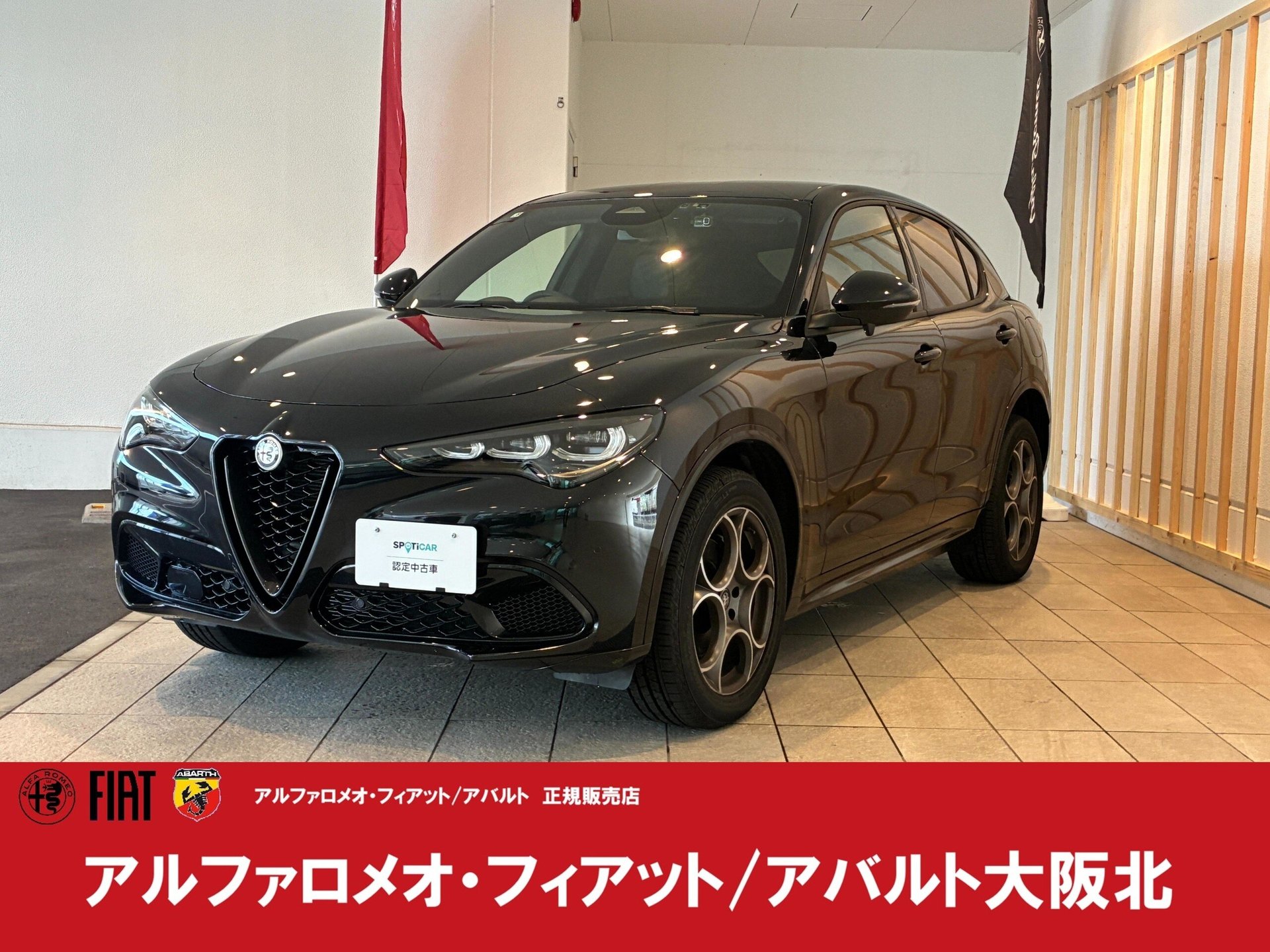 صورة 1 لـ 2025 ALFA Romeo STELVIO