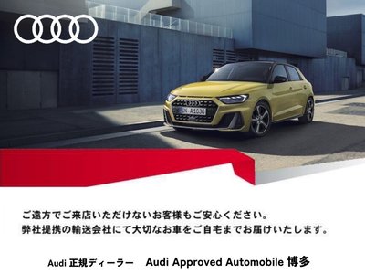 2024 AUDI A6 缩略图 29