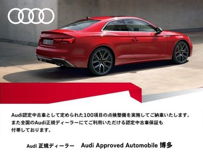 2024 AUDI A6 缩略图 28