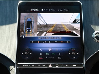 2023 Mercedes-BENZ EQS thumbnail 32