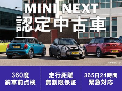 صورة 5 لـ 2025 MINI COOPER CONVERTIBLE