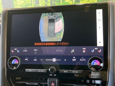 2023 Toyota VELLFIRE thumbnail 55