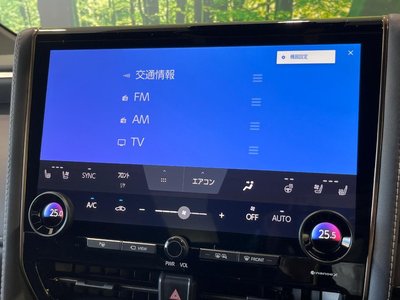 2023 Toyota VELLFIRE thumbnail 44