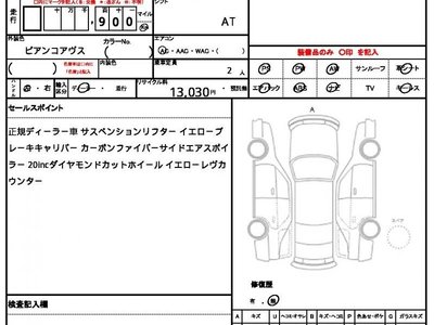 2019 Ferrari 488 SPIDER 缩略图 10