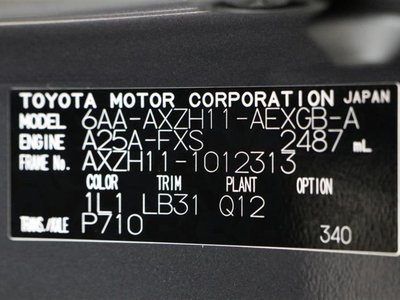 2023 Lexus ES thumbnail 20