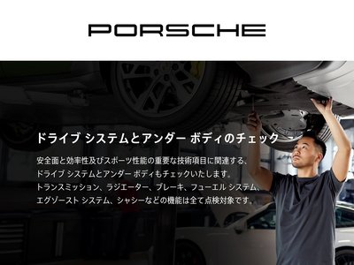 2024 Porsche TAYCAN thumbnail 70