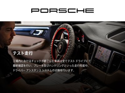 2024 Porsche TAYCAN thumbnail 79