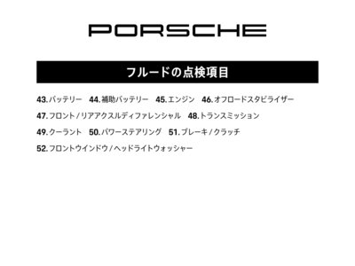 2024 Porsche TAYCAN thumbnail 75