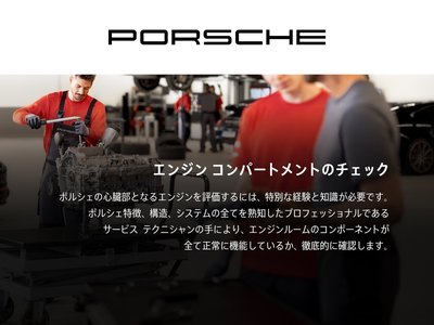 2024 Porsche TAYCAN thumbnail 72