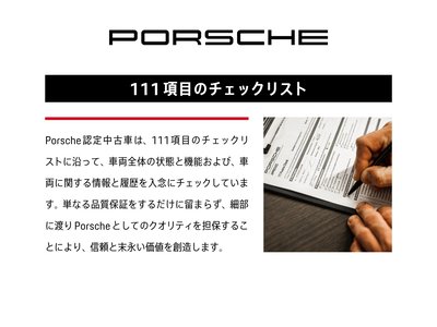 2024 Porsche TAYCAN thumbnail 66