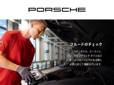 2024 Porsche TAYCAN thumbnail 74