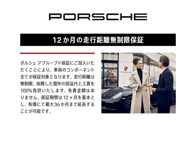 2024 Porsche TAYCAN thumbnail 63