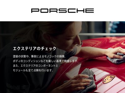 2024 Porsche TAYCAN thumbnail 67