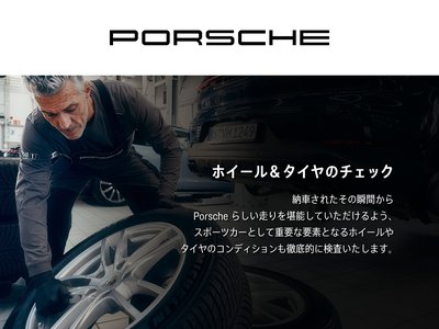 2024 Porsche TAYCAN thumbnail 68