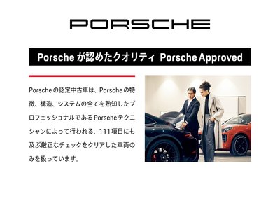 2024 Porsche TAYCAN thumbnail 62