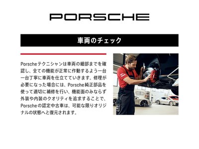 2024 Porsche TAYCAN thumbnail 65