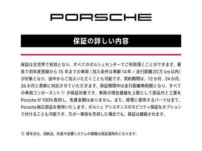 2024 Porsche TAYCAN thumbnail 64