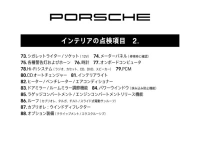 2024 Porsche TAYCAN thumbnail 78