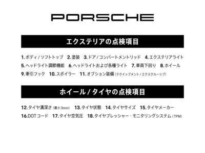 2024 Porsche TAYCAN thumbnail 69