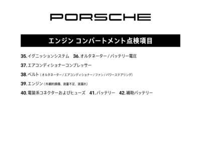 2024 Porsche TAYCAN thumbnail 73