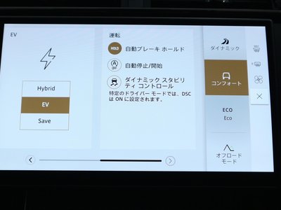 2025 LAND Rover RANGE ROVER VELAR 照片 34