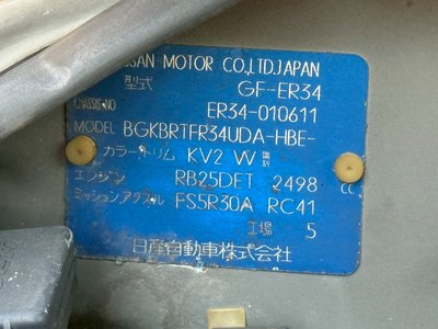 2000 Nissan SKYLINE 缩略图 43