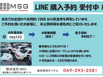 2000 Nissan SKYLINE photo 3