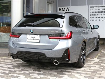 2026 BMW 3 SERIES TOURING photo 15