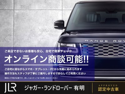2024 LAND Rover DEFENDER — миниатюра 47