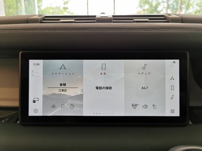 2024 LAND Rover DEFENDER — миниатюра 34