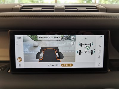 2024 LAND Rover DEFENDER — миниатюра 41