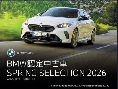 2026 BMW 2 SERIES GRAN COUPE 照片 3