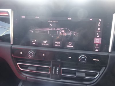 صورة مصغرة 43 لـ 2023 Porsche MACAN