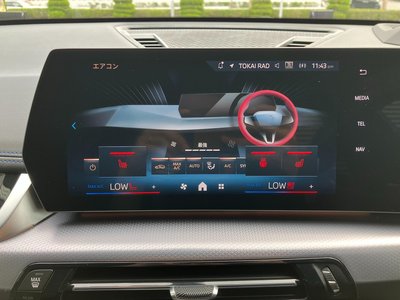 2024 BMW X1 thumbnail 24