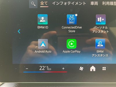 2024 BMW X1 thumbnail 33