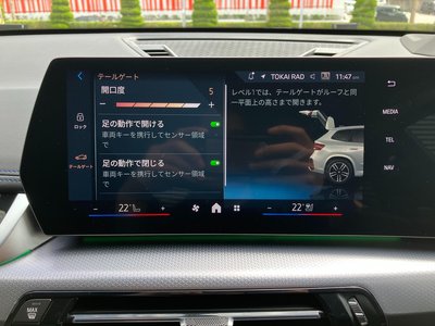 2024 BMW X1 thumbnail 31