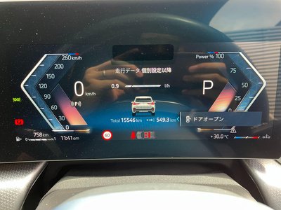 2024 BMW X1 thumbnail 17